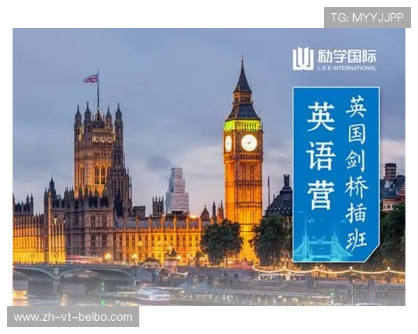 剑桥地区是否拥有英超球队？相关俱乐部盘点